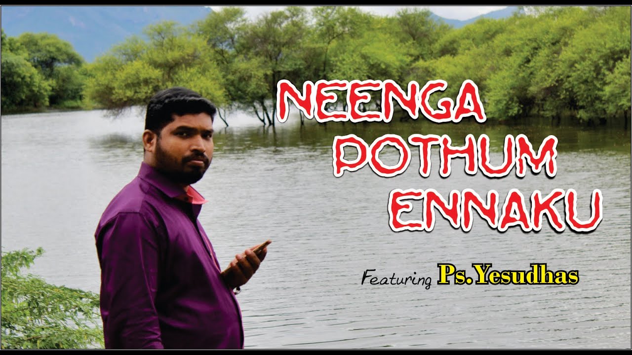 Neenga Pothum Ennaku New Tamil Christain song  PsYesudhas  City Church Of God  Covai
