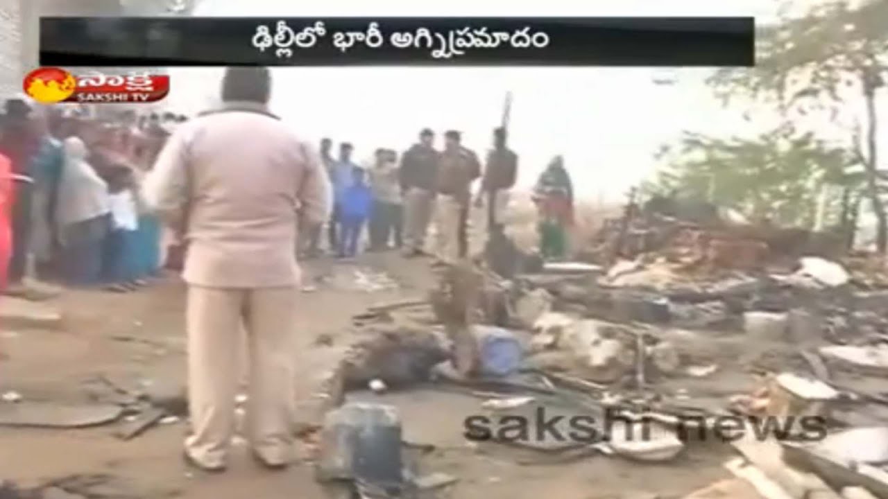 Fire Accident in Delhi: 4 Burnt Alive