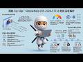 紧急:SimpleHelp“Zip Slip”远程代码执行漏洞已被高级持续性威胁组织(APT)积极利用(CVE-2024-57728)#网络安全