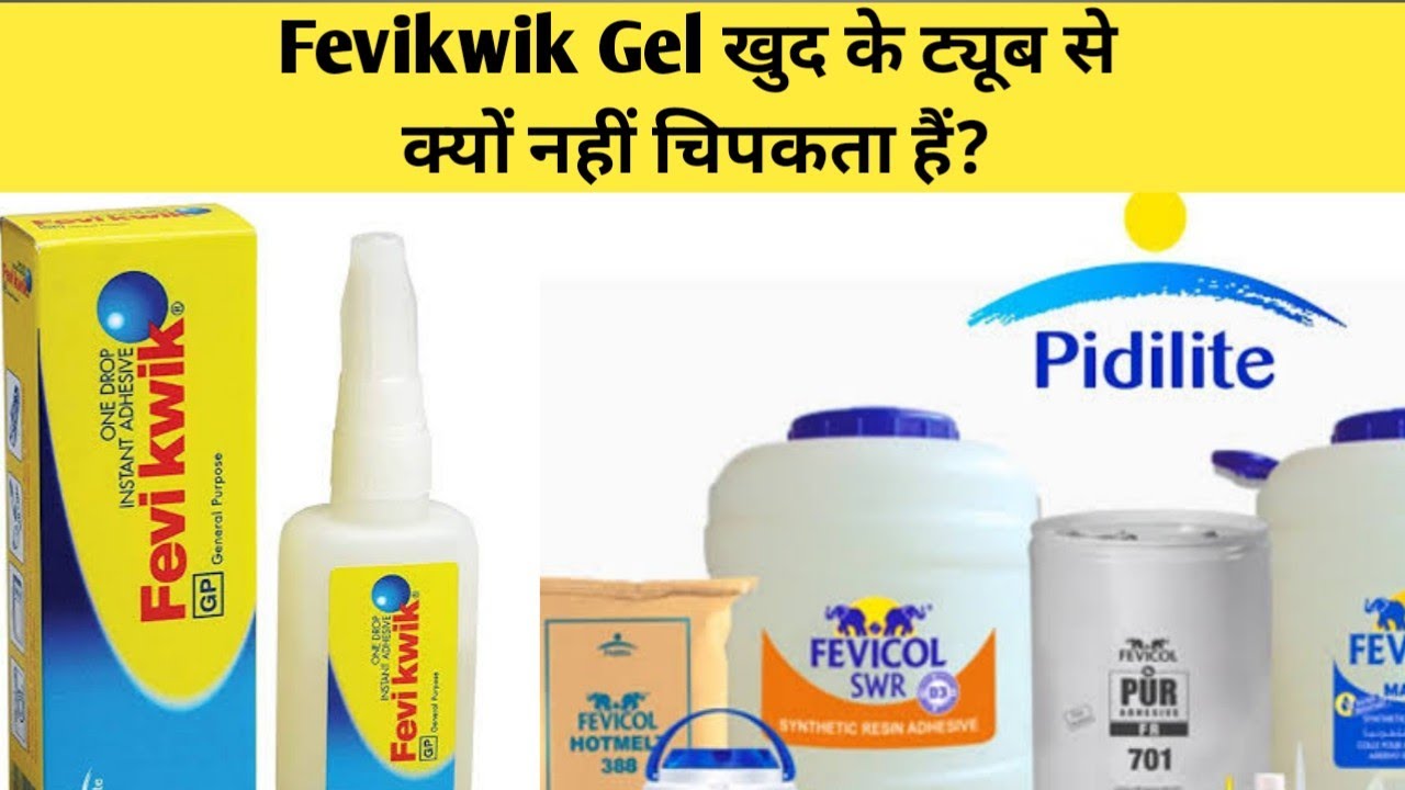 Why doesn't Fevikwik Gel stick to its own tube? Amazing facts