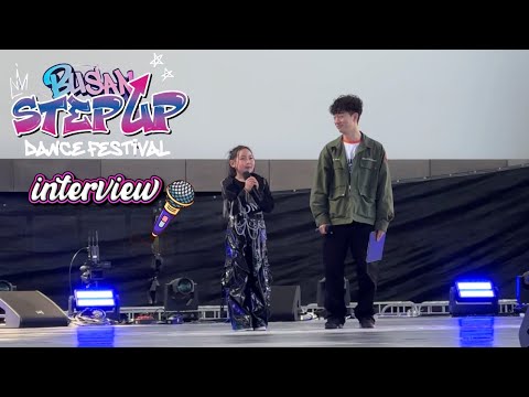 BUSAN STEPUP DANCE FESTIVAL GLOBAL KPOP AUDITION 결선‼️예정에 없던 즉흥 인터뷰🎤#부산스텝업댄스페스티벌 #KPOP #AUDITION #인터뷰
