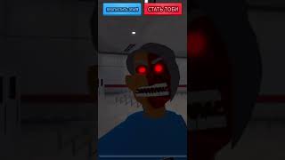 #роблокс #игрыроблокс #летсплейроблокс #приключениявроблокс #роблоксдетям #roblox #robloxgames