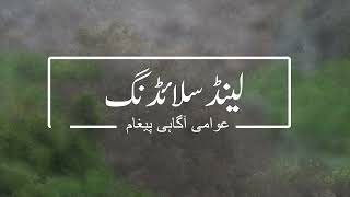 NDMA Flood & Landslide Warning | Protect Yourself During Heavy Rains