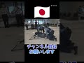 日本とロシアの警察官の違い🤣🤣