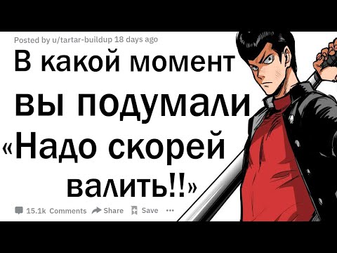 Видео: Почему вы должны оставаться на месте, когда вы путешествуете - Matador Network