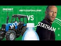 #bottlecapchallenge Jason Statham vs МТЗ