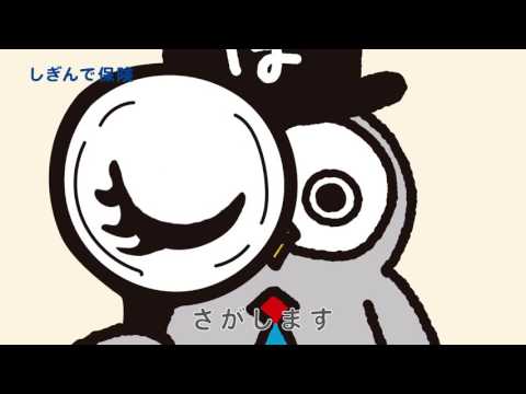 四国銀行TVCM 細かな違い篇 30秒