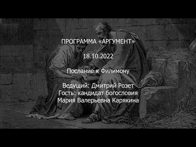 Программа 