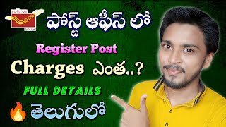 Information 💰Registered Post Postage Charges In Telugu 2024 ✅| Register Post Rates In India Post | Perumal Tech News