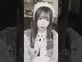 コンカフェ嬢が実は嫌いじゃないお客さん #shorts