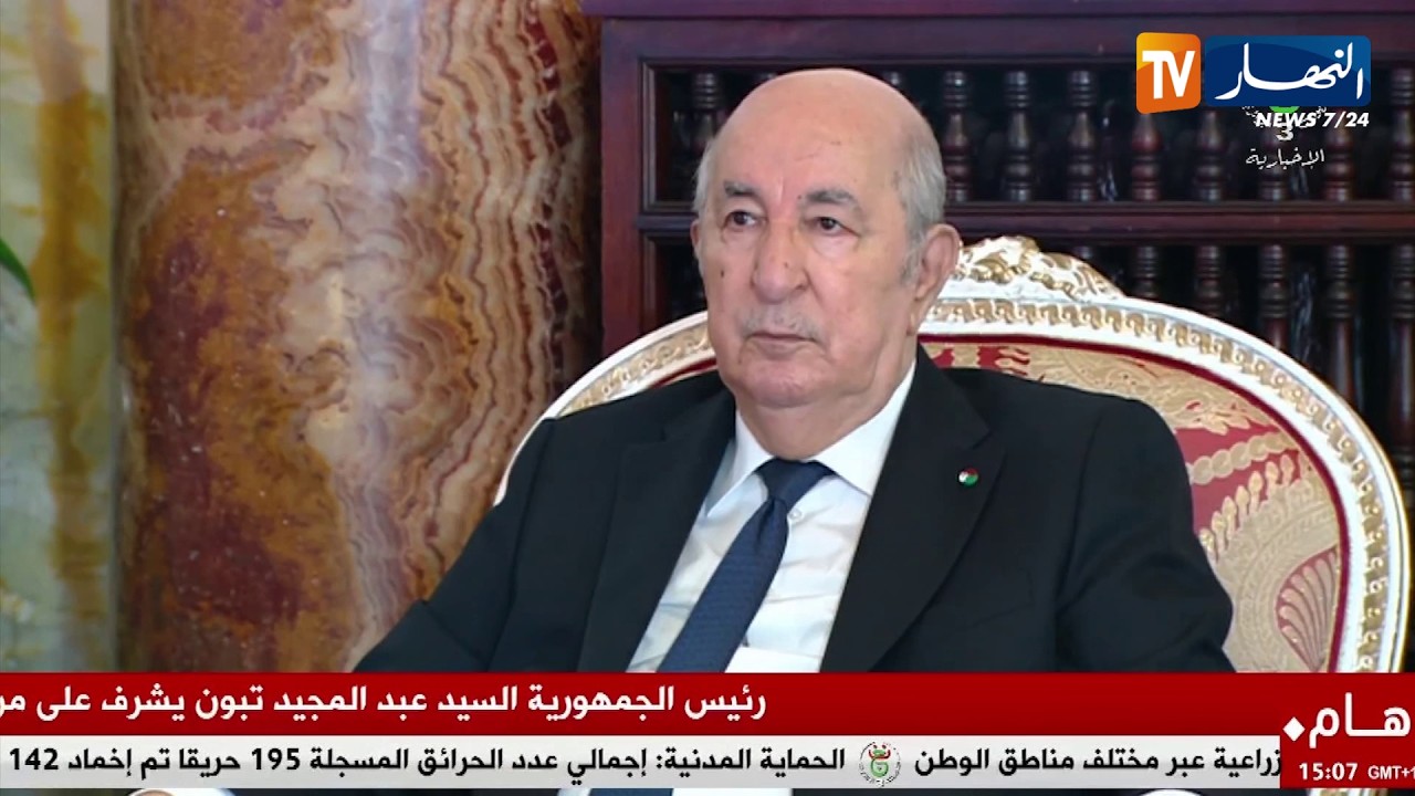 رئيس الجمهورية يشرف على مراسم تكريم المتفوقين الأوائل في شهادتي البكالوريا والبيام
للإشتراك في قناتنا إضغط هنا http://goo.gl/as3vlY

"النهار تي في" أول فضائية إخبارية في الجزائر، الأخبار تصلكم حيثما كنتم أول بأول
موقعنا الإلكتروني  http://www.ennaharonline.com
موقعنا الإلكتروني للقناة https://www.ennaharonline.com/ennahar-tv/
رابط صفحتنا المليونية على الفايسبوك https://www.facebook.com/EnnaharTv
رابط صفحتنا على الأنستڨرام https://instagram.com/ennahar.tv
رابط صفحتنا على تويتر https://twitter.com/ennaharonline
رابط صفحتنا على تيك توك https://www.tiktok.com/@ennhar.tv
#رئيس_الجمهورية #عبد_المجيد_تبون #الجزائر 
قناة النهار الإخبارية الأولى في الجزائر.. أخبار دون توقف