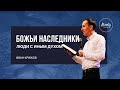 | Воскресное собрание | 04.04.2021