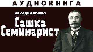 картинка: Аудиокнига 