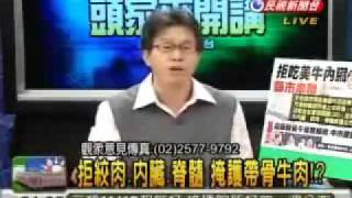 2009/10/27 - 謝志偉教授ㄟ頭家來開講 (Part 3 of 3)