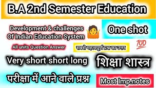 ba 2nd semester education question paper 2026 | ba 2nd semester education important question answer