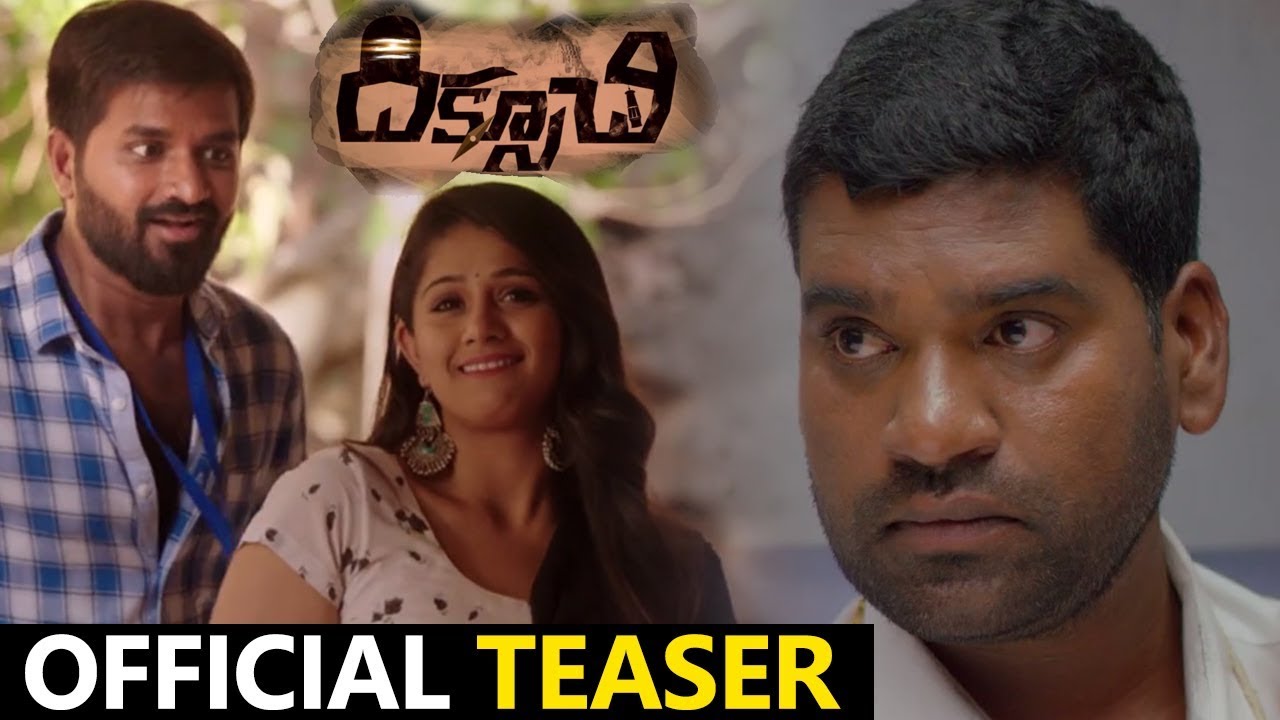 Diksoochi Official Teaser | Bithiri Sathi | Dilip Kumar Salvadi, Sekhar | Diksoochi Most Awaited