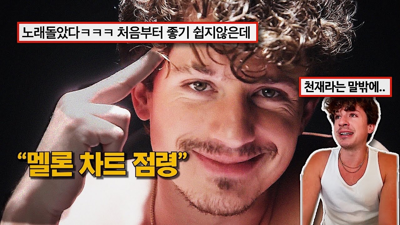 Charlie Puth - That's Hilarious (Lyric Video)