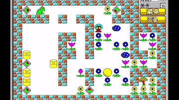 Zeek the Geek 经典食人花 第55关 Level 55 iOS版 iPadOS版