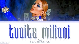 DIONA - TVOITE MILIONI /ДИОНА - ТВОИТЕ МИЛИОНИ  (Цветен Текст БГ)
