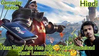 Albion Online | Android Gameplay & Review | How To Download? | Size | Official Launch Date? | screenshot 2