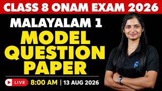CLASS 8 Onam Exam 2026 Malayalam 1 - Model Question Paper | LIVE | MS SOLUTIONS