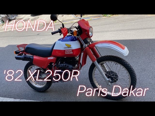 「動画あり★札幌★実動メンテベース車★ホンダ　XL250R（MD03) パリダカール、パリダカ★自賠責　来年9月まで」 XL250R パリダカ 実動 書類付き MD03 絶版 希少 旧車 ヴィンテージ