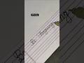 Handwriting #spelling #handwriting #cursive  #writing #youtubeshorts