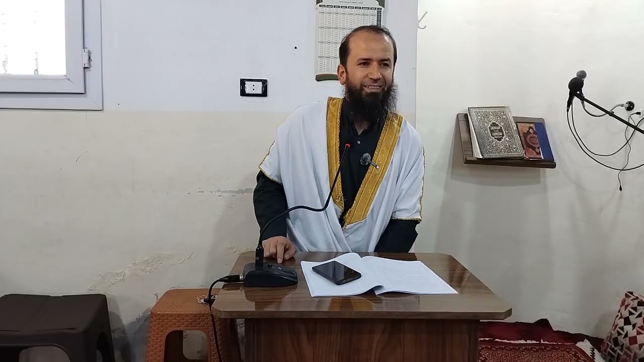 5. أحكام الصيام (الكفارة والقضاء عن الميت) الشيخ محمد اليونس أبو يونس - مسجد مصعب بن عمير في عفرين 