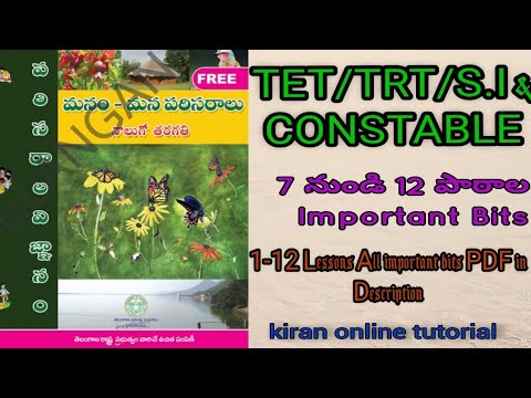 4Th EVS 7 - 12lessons//All important bits/explain in telugu/According to telangana text books