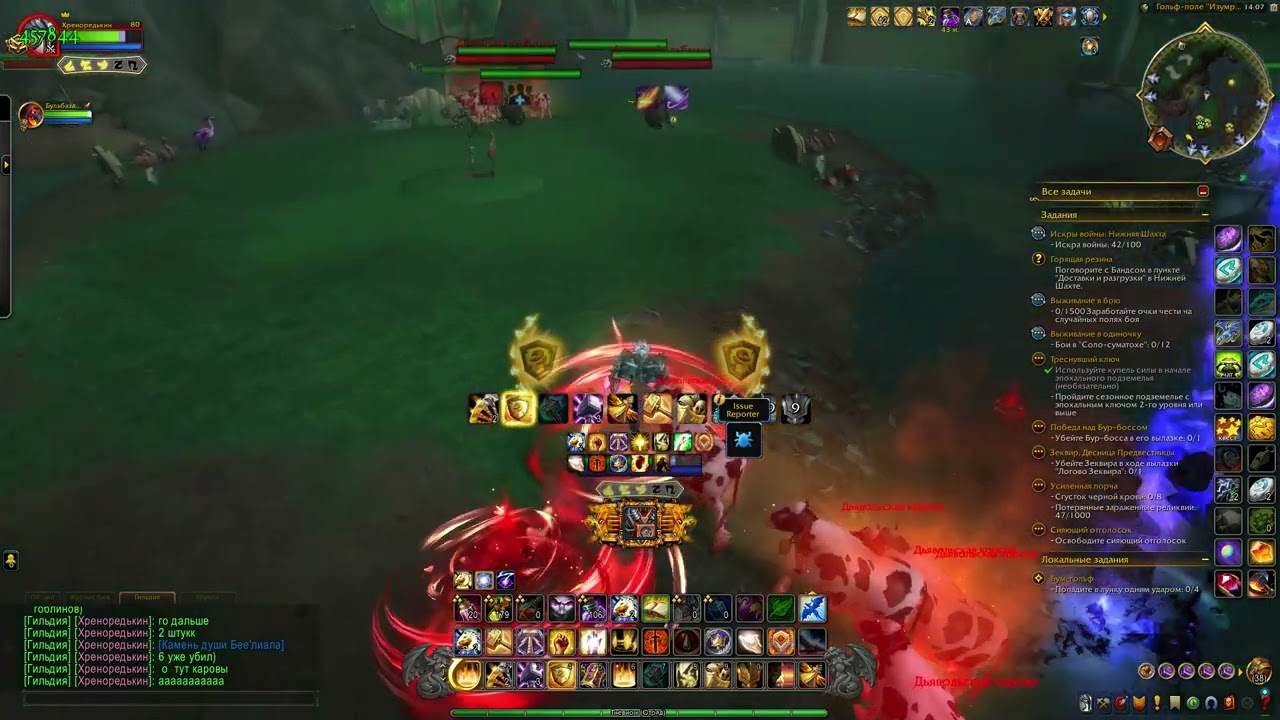 World of Warcraft  эвент  ... алчные   гоблины и    мукающие коровы