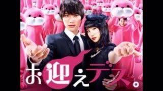 ドラマ お迎えデス。 オフショット画像まとめ 土屋太鳳 福士蒼汰 鈴木亮平