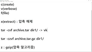 25 11 09, 인프라 기초, Bash 명령어, 26강, `df` & `du` (디스크 사용량 확인)