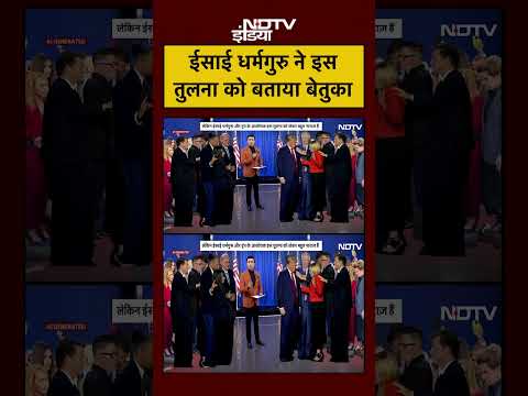 Syed Suhail | Iran Attack On US | ईसाई धर्मगुरु ने इस तुलना को बताया बेतुका #iran #shorts