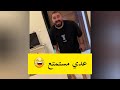 عدي جلد حداد وعايش انتا حبي