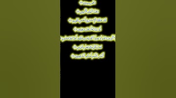 سورة التين #nature #duet #arabic #quotes #instagram #kashmir #music #love #beautiful #اكسبلور