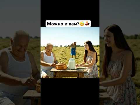 Михалыч на позитиве. #юмор #нейросетьзахватитмир #ии #прикол #смешнойшортс #кино #топ #смех #смешно