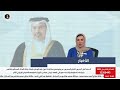 الأخبار : سمو ولي العهد رئيس مجلس الوزراء يتلقى برقية شكر وامتنان من رئيس غرفة تجارة وصناعة البحرين