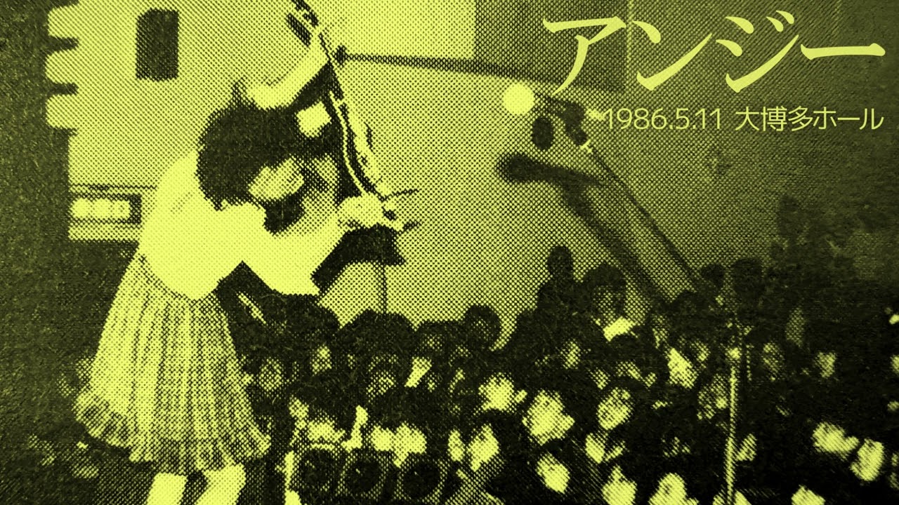 Full Set Live】アンジー・1986.5.11・大博多ホール【Audio Only