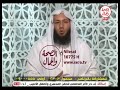 الرؤيا قبل الفجر أو بعد الفجر هل تكون صادقة