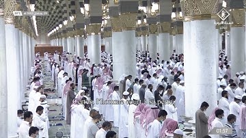 سورة العصر - مصحف المسجد النبوي 1442هـ