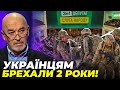 ⚡️ ТУКА ВИКРИВ СЛУГ в прямому ефірі! ОП довів Україну до АНТИмобілізації, Втрати ЗСУ оприлюднять?!