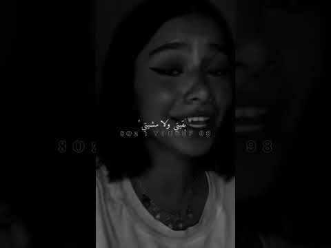 غالط الا حسيتي 