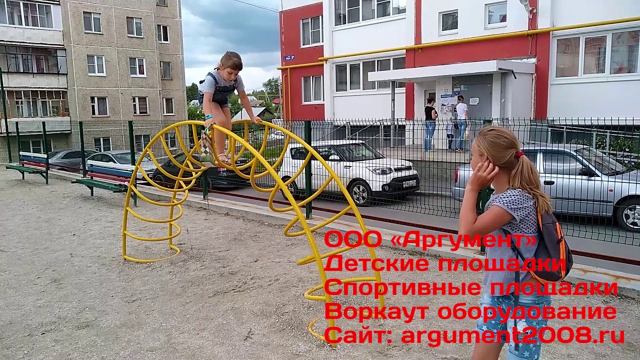 Аргумент авто ооо