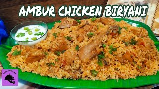 Chicken Biryani | Ambur Chicken Biryani | South Indian Famous Arcot Nawab Biryani/Cook With Fem
