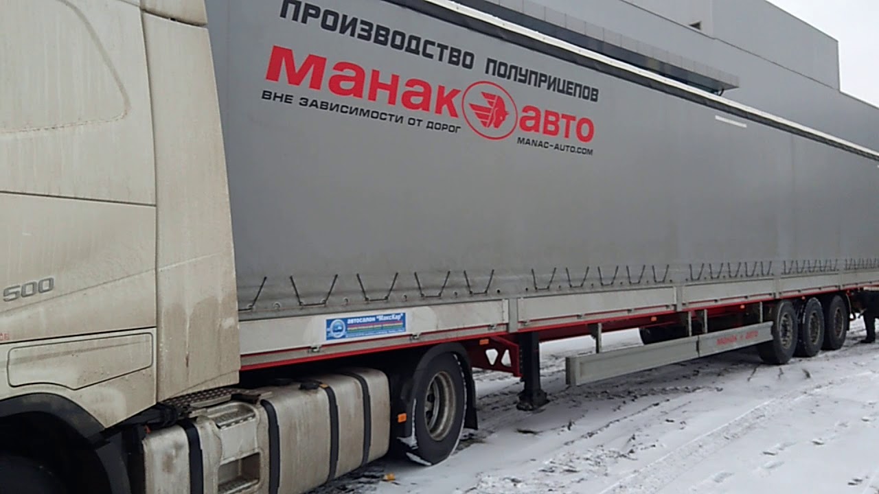 Манак авто старый