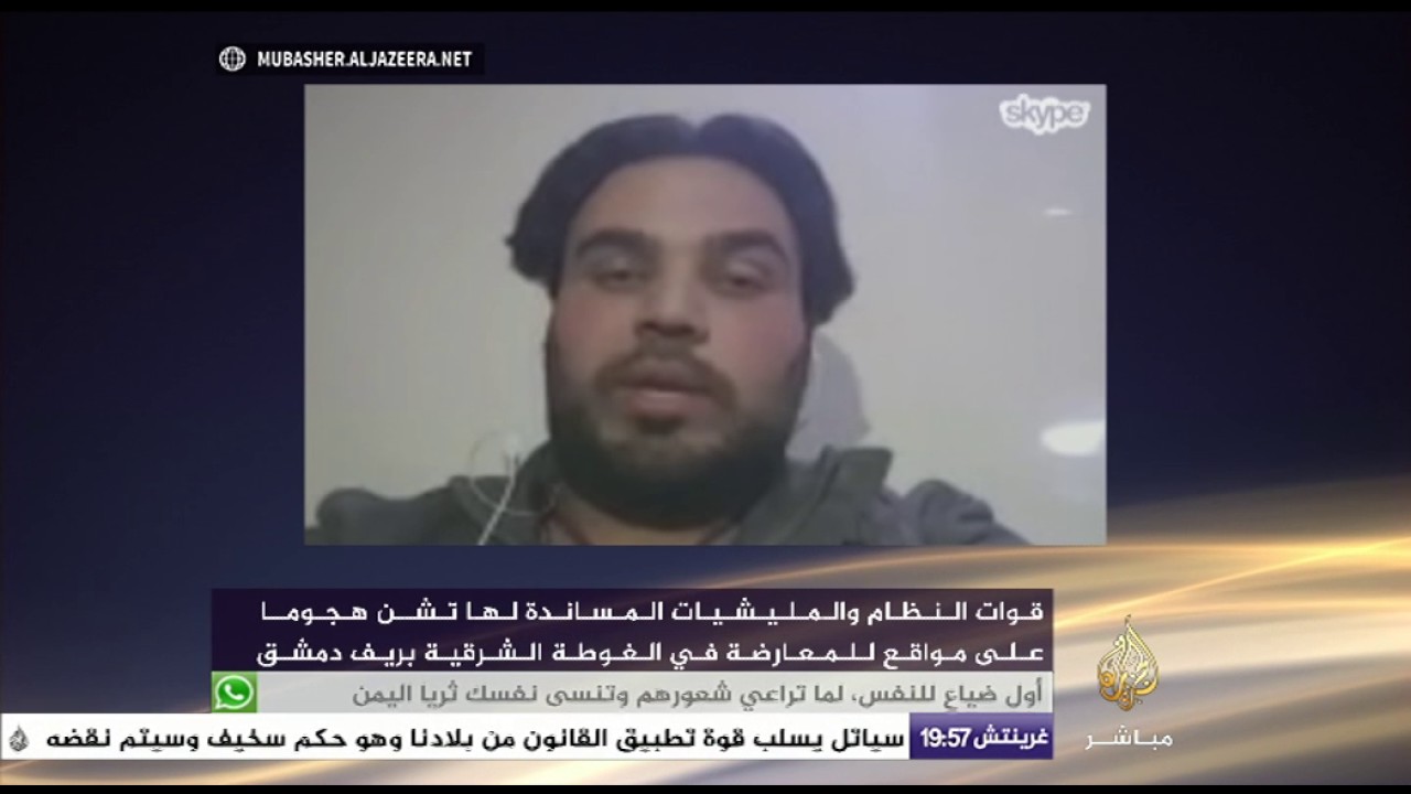 قوات النظام والمليشيات المساندة لها تشن هجوما على مواقع للمعارضة في الغوطة الشرقية بدمشق