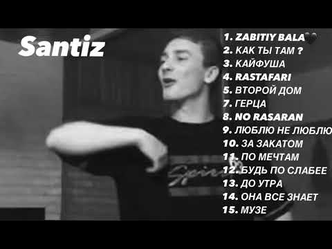 Santiz🖤  15 music лучшие песни