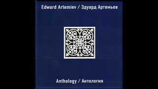 Eduard Artemiev - Three Friends (Full Version) from 'At Home Among Strangers'  -1974
