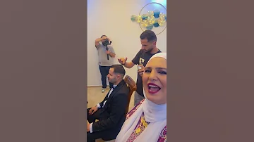 مهاهاة لحلاقة العريس اسماء سمور 