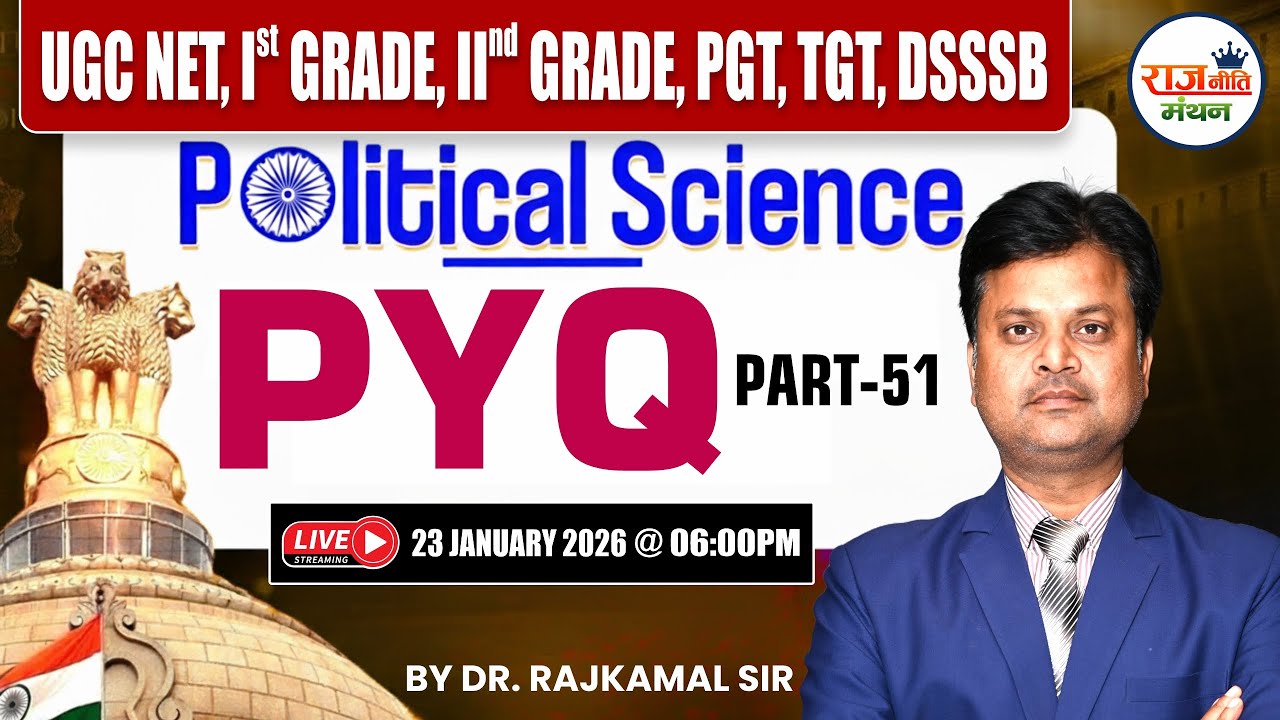 UGC NET Political Science Classes | Previous Year Questions | Political Science PYQ | Rajkamal Sir